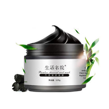 Skin Care Deep Cleaning Blackhead Removeal