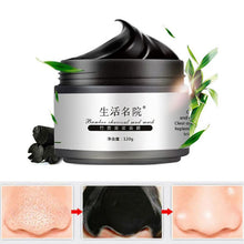 Skin Care Deep Cleaning Blackhead Removeal