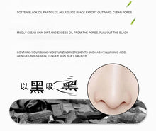 Bamboo Charcoal Mask Blackhead Remover Moisturizing Oil Control