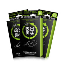 10pc Bamboo charcoal Nose Pore Cleansing Strips Blackhead Remover
